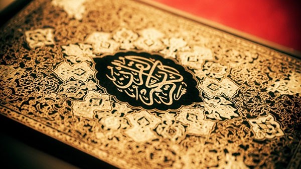 ماه مبارک رمضان، بهار انس با قرآن