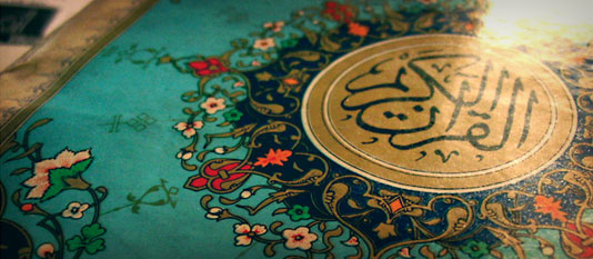راههای زدودن مهجوریت از قرآن
